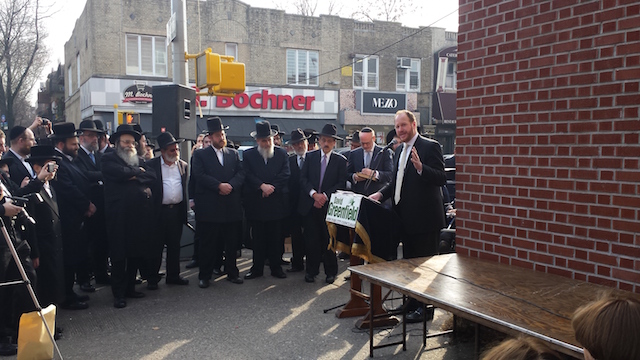 City Councilman David Greenfield speaks at the street co-naming for Rabbi 