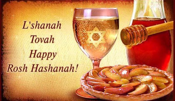 L'shanah Tovah Happy Rosh Hashanah