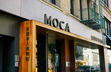 MOCA-Exterior-1200×780-1